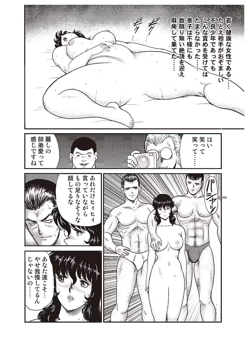 웹툰 이미지 180
