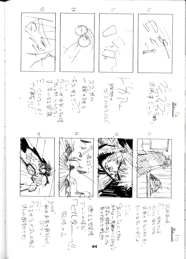 웹툰 이미지 44