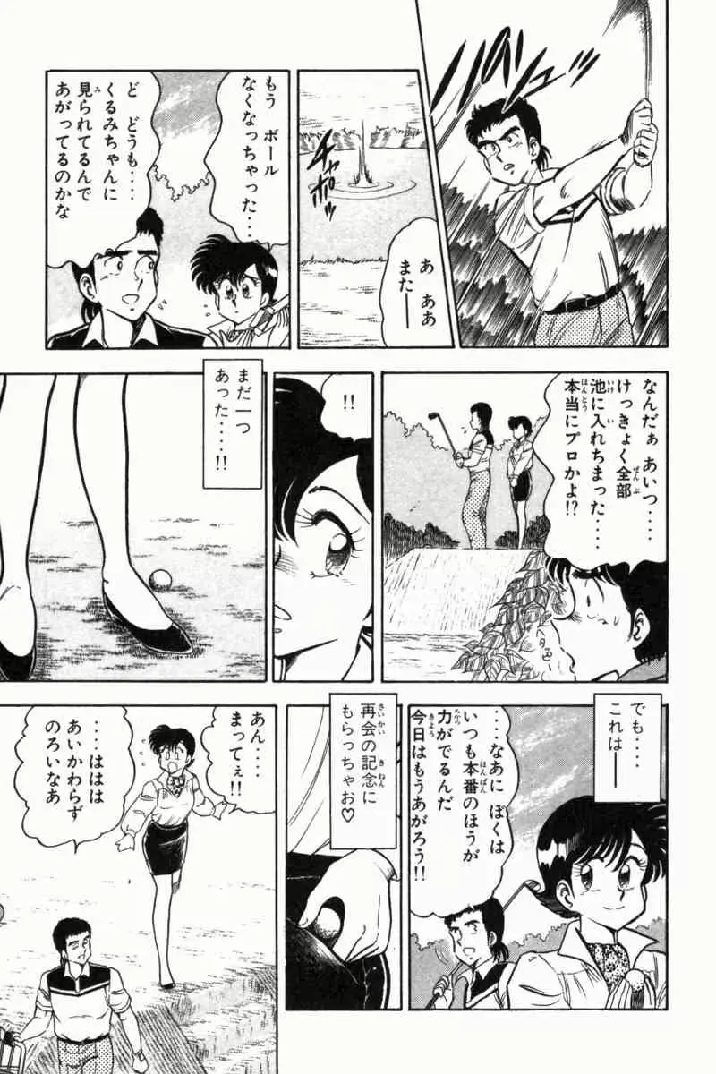 웹툰 이미지 287
