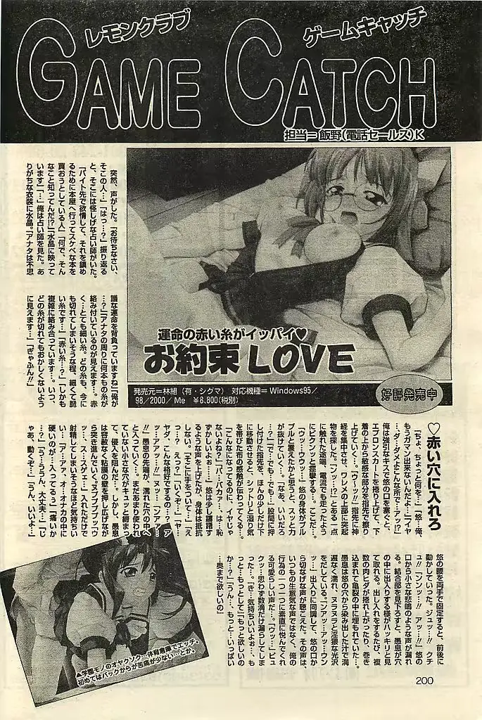 웹툰 이미지 199