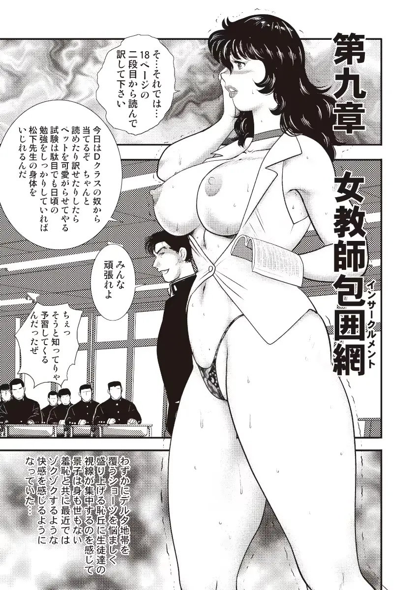 웹툰 이미지 7