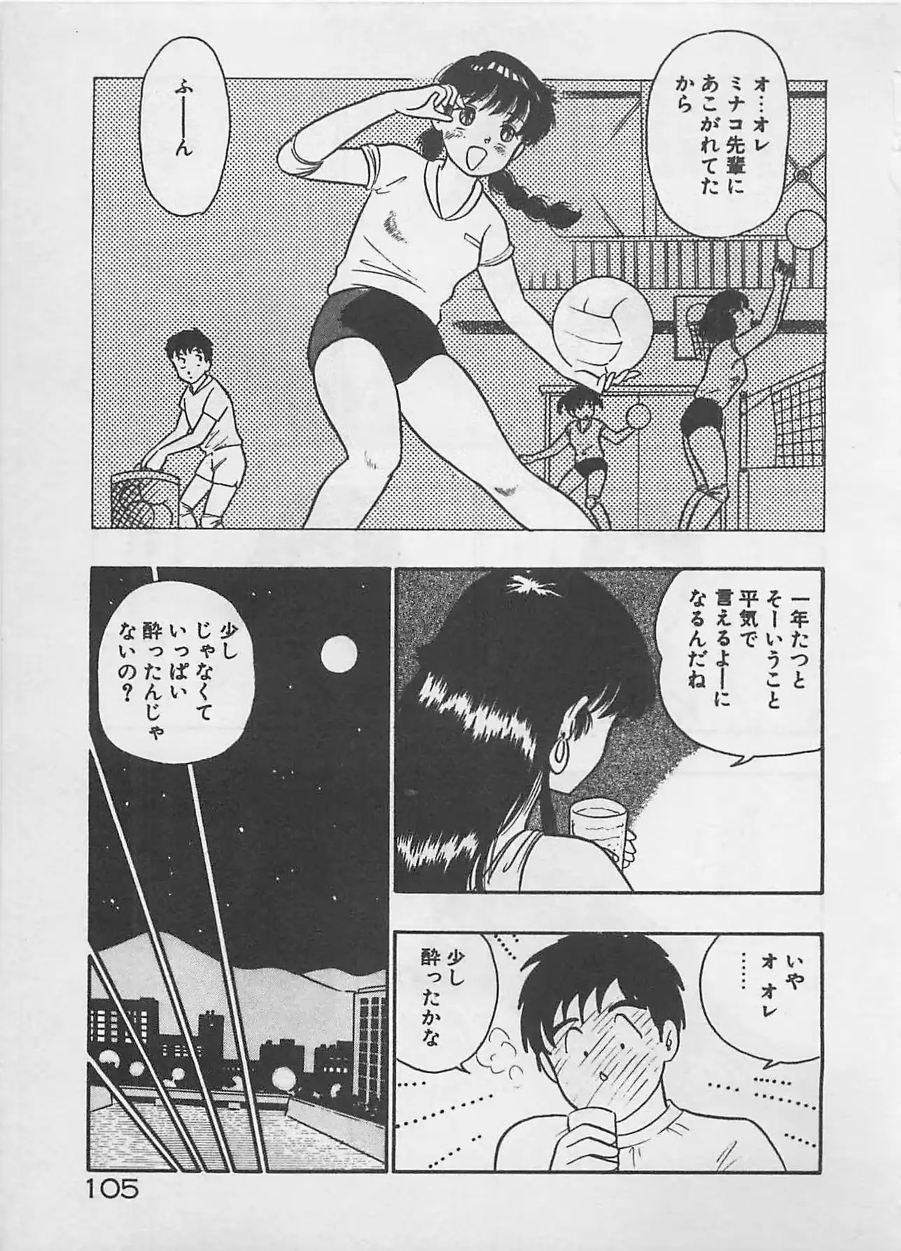 웹툰 이미지 106