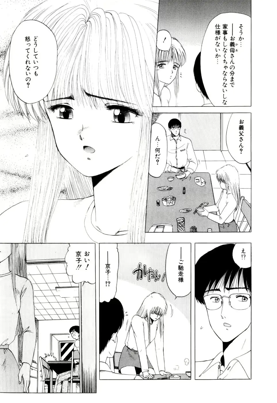 웹툰 이미지 46