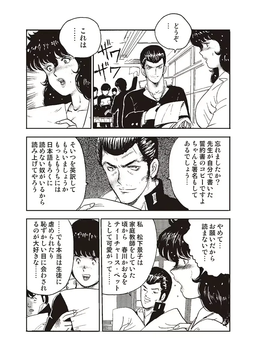 웹툰 이미지 94