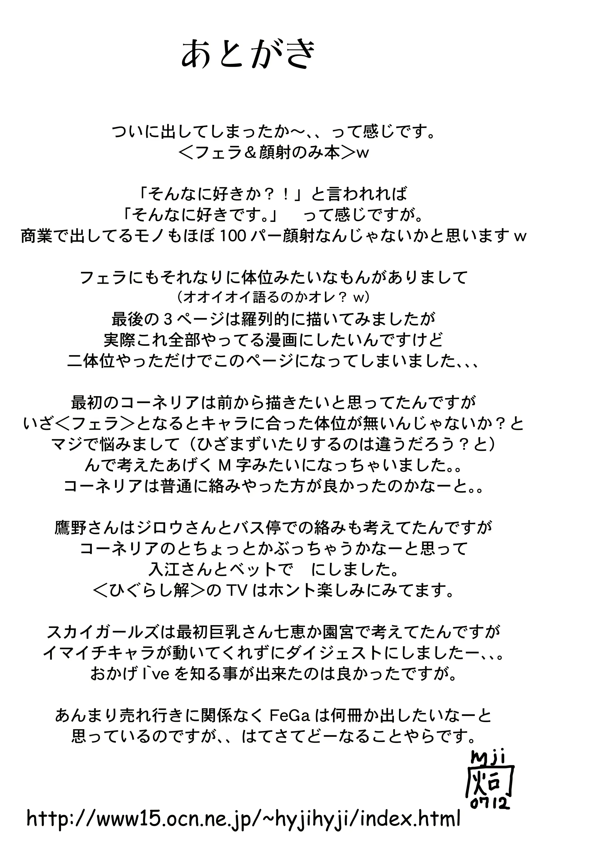 웹툰 이미지 31