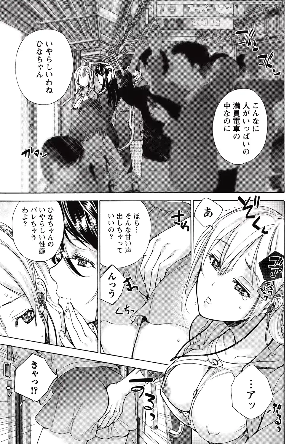 웹툰 이미지 166