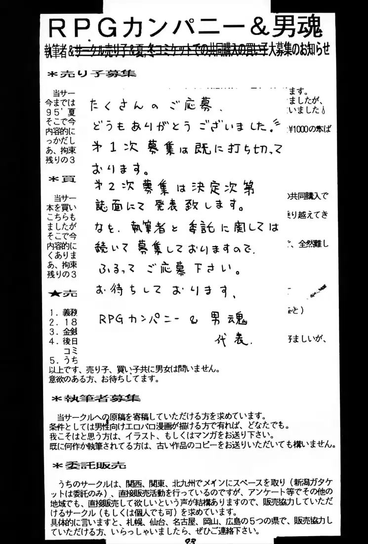웹툰 이미지 91