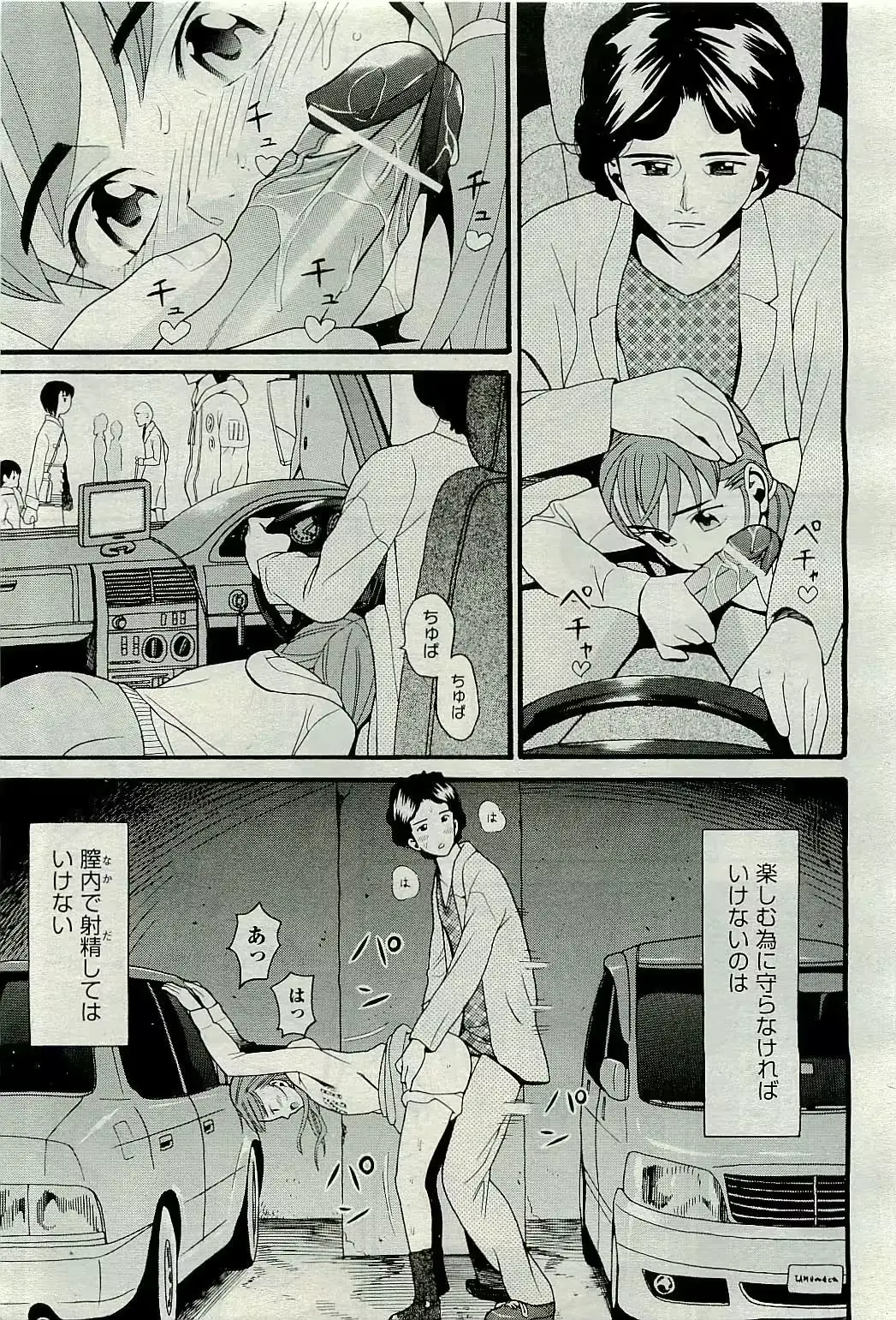 웹툰 이미지 204