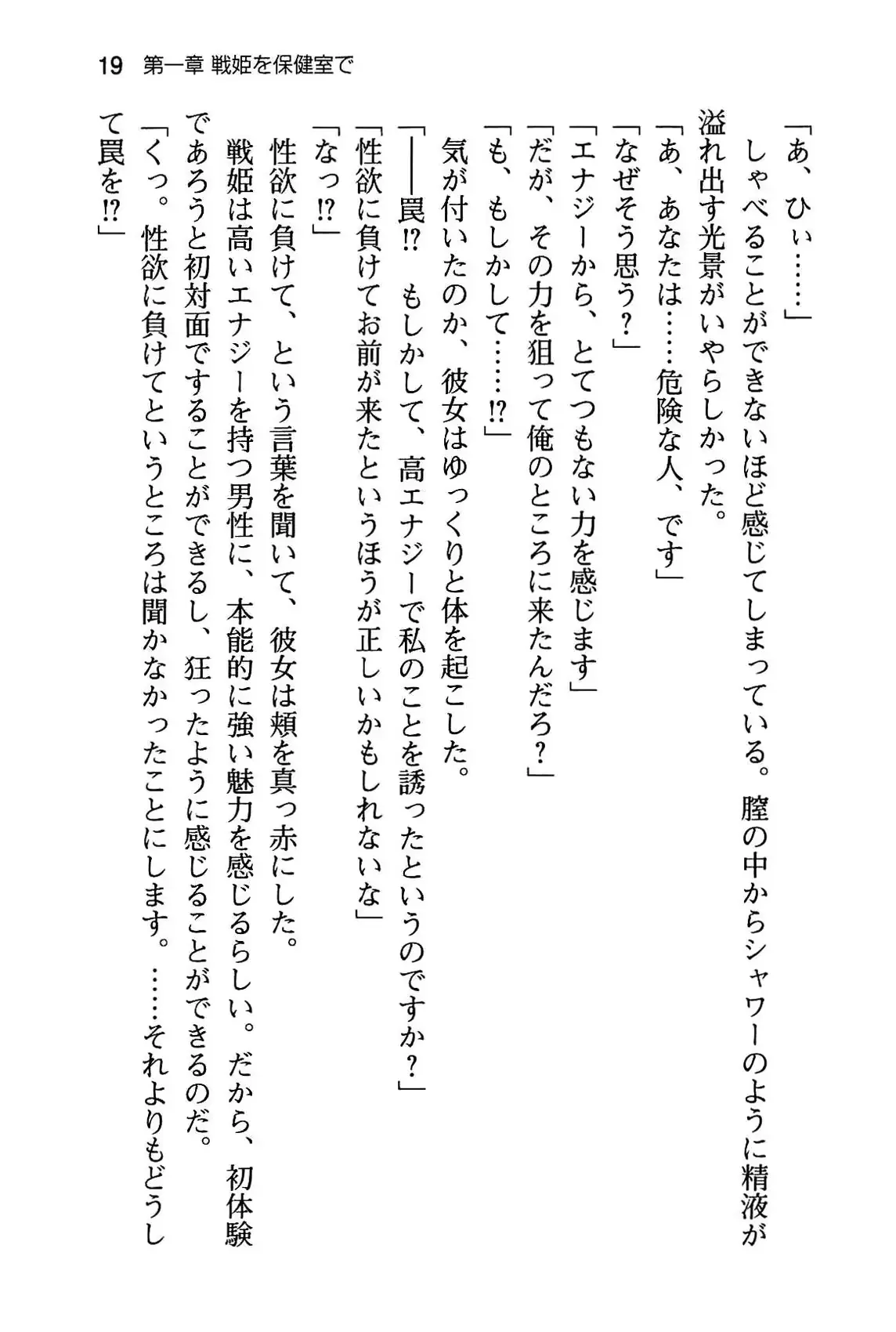 웹툰 이미지 24