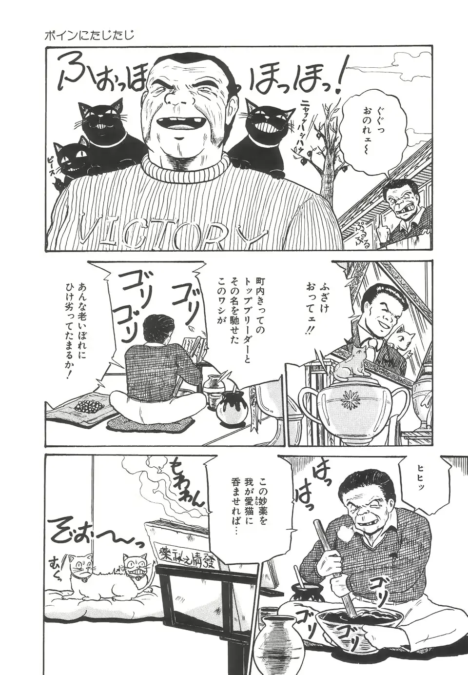 웹툰 이미지 38