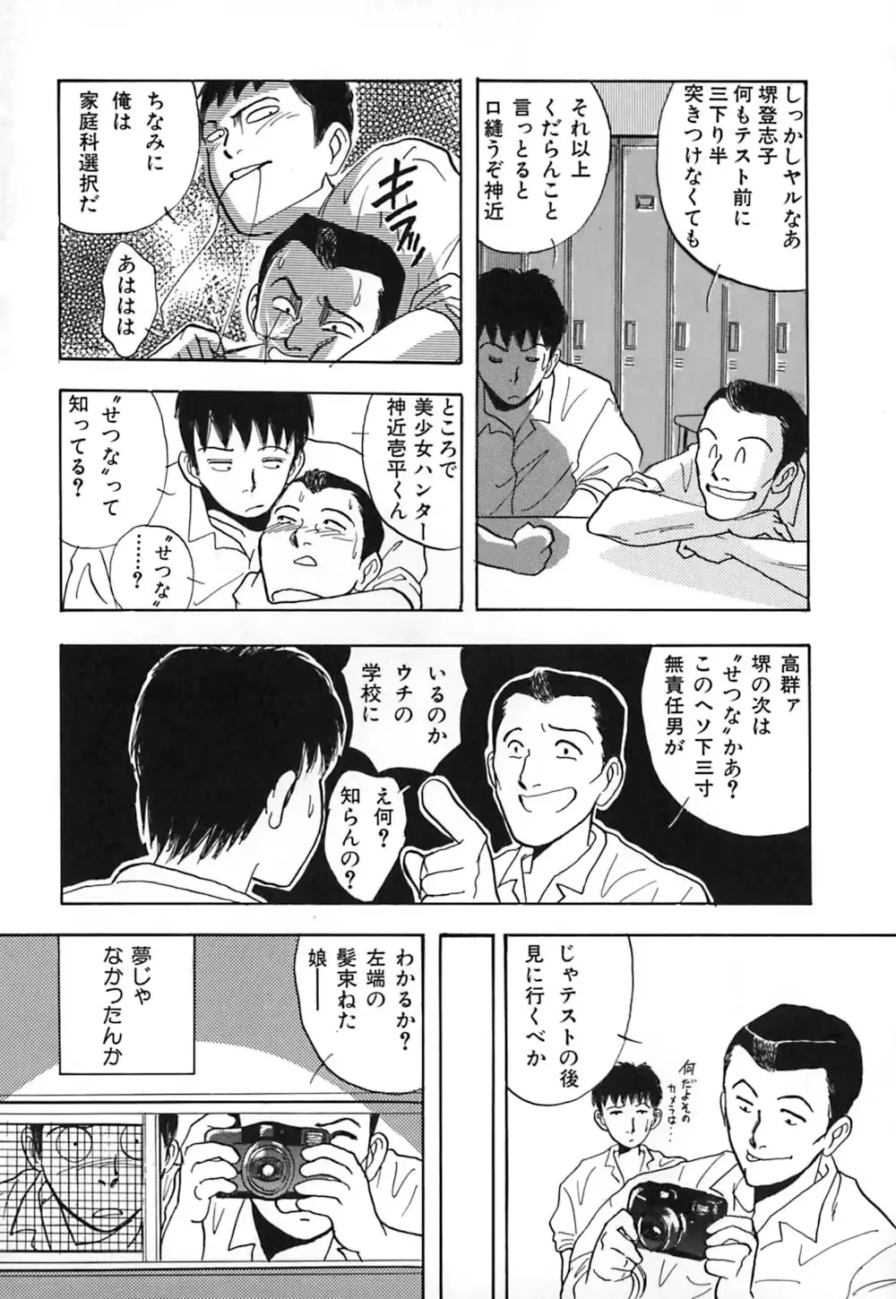웹툰 이미지 83