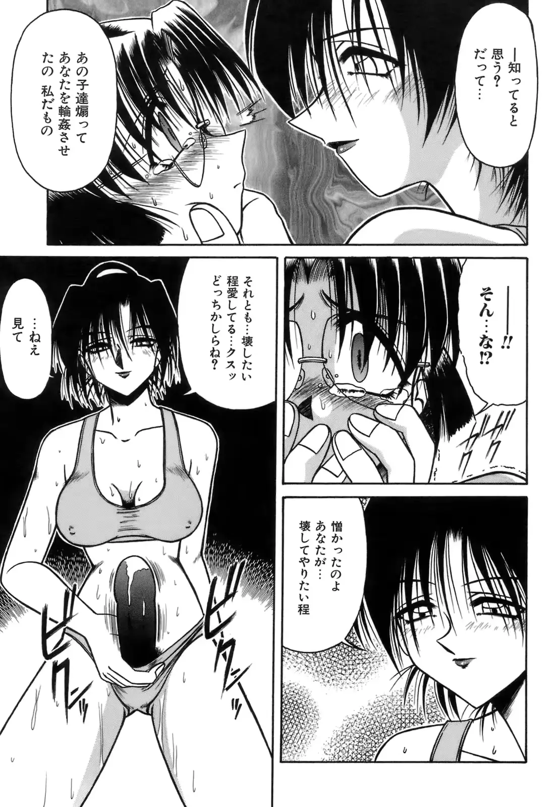 웹툰 이미지 103