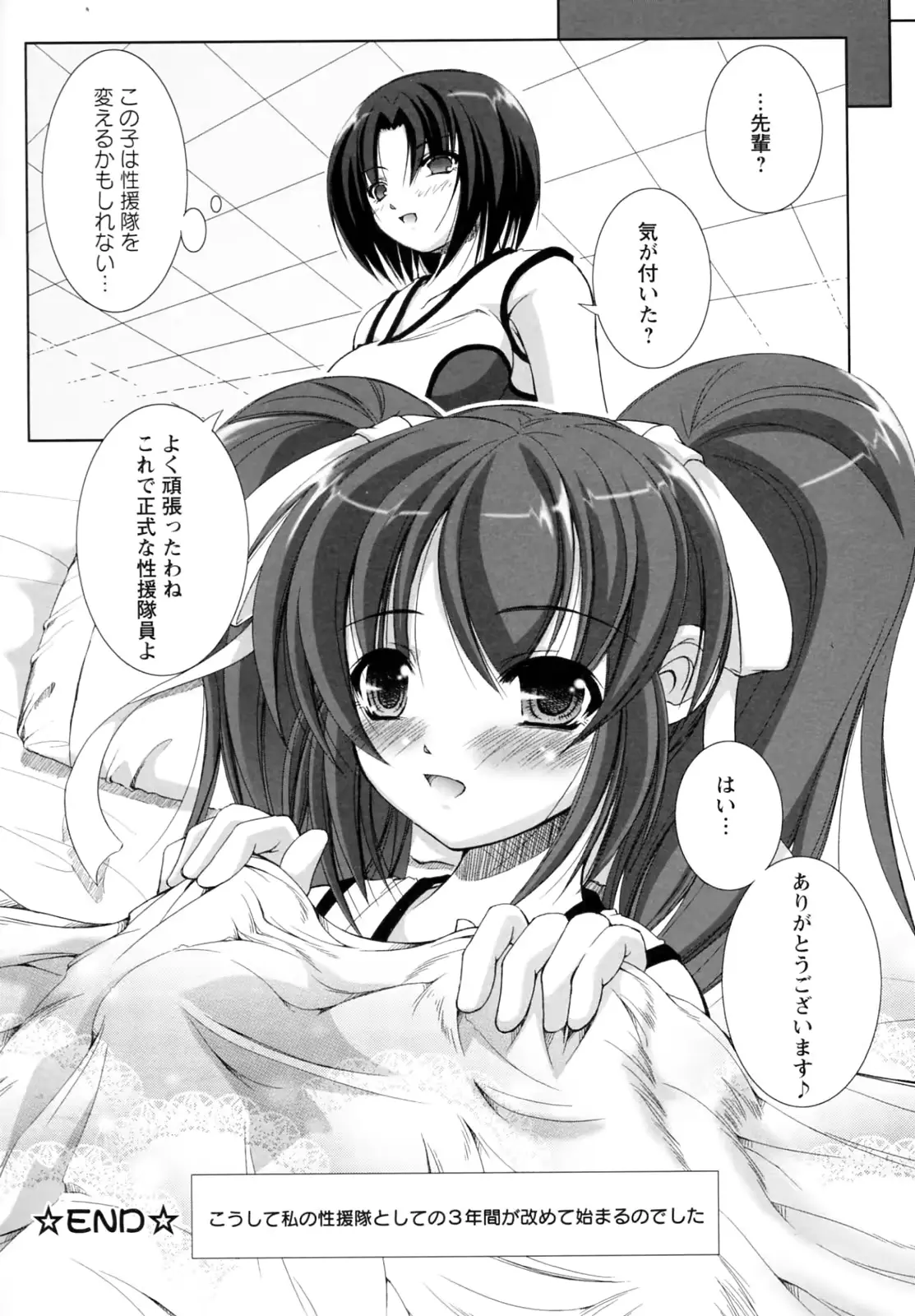 웹툰 이미지 105