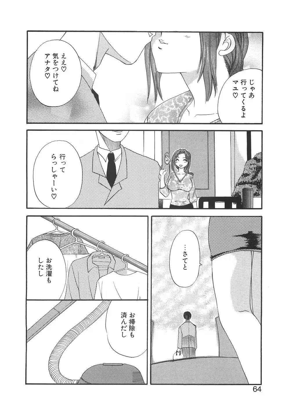 웹툰 이미지 66
