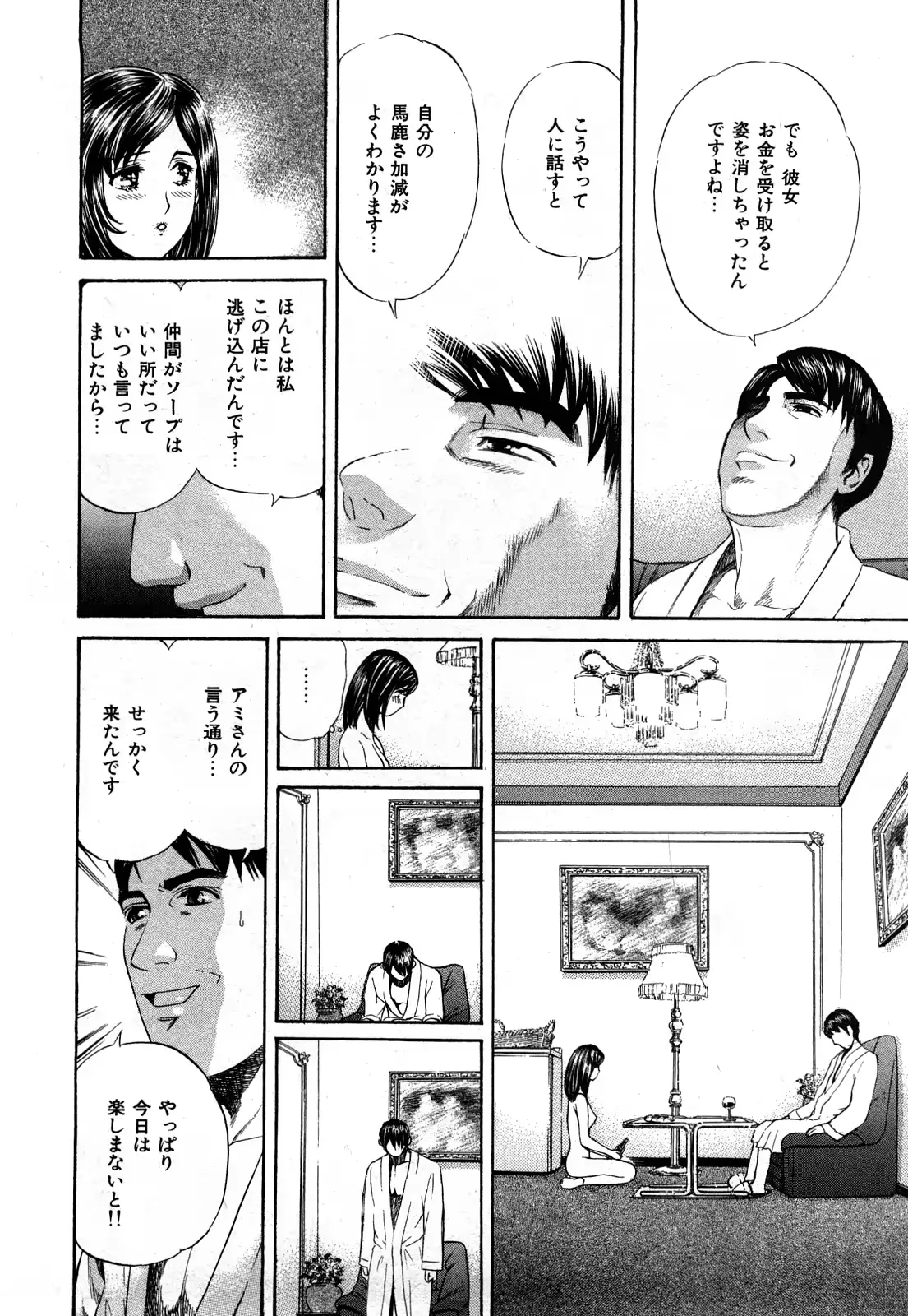 웹툰 이미지 88