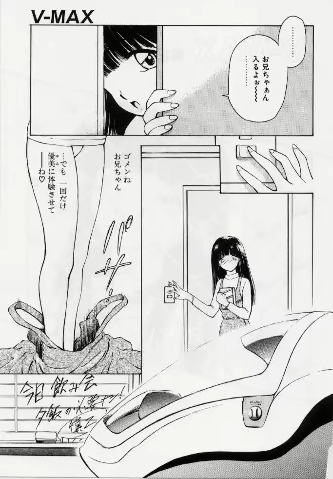 웹툰 이미지 24