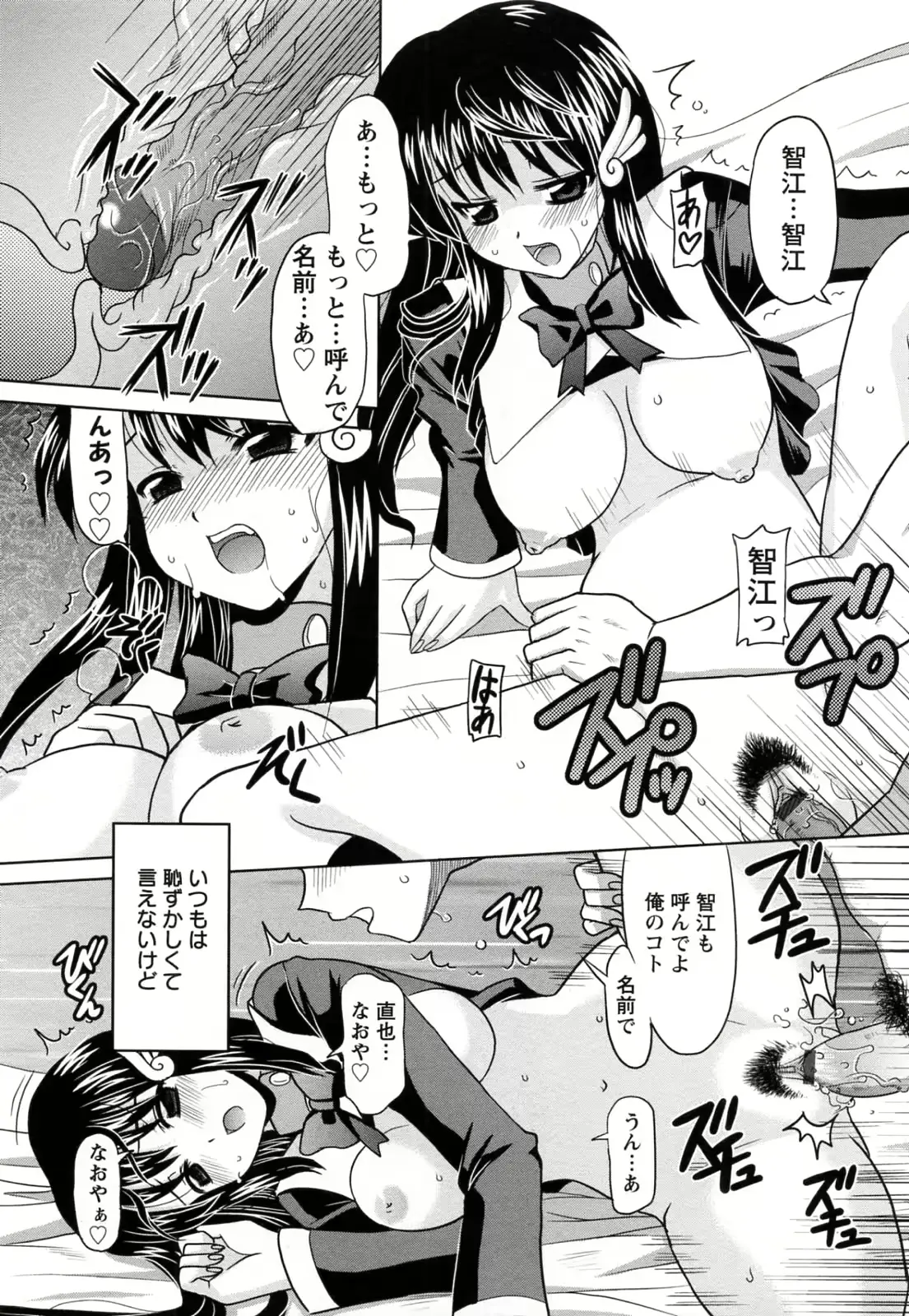 웹툰 이미지 100