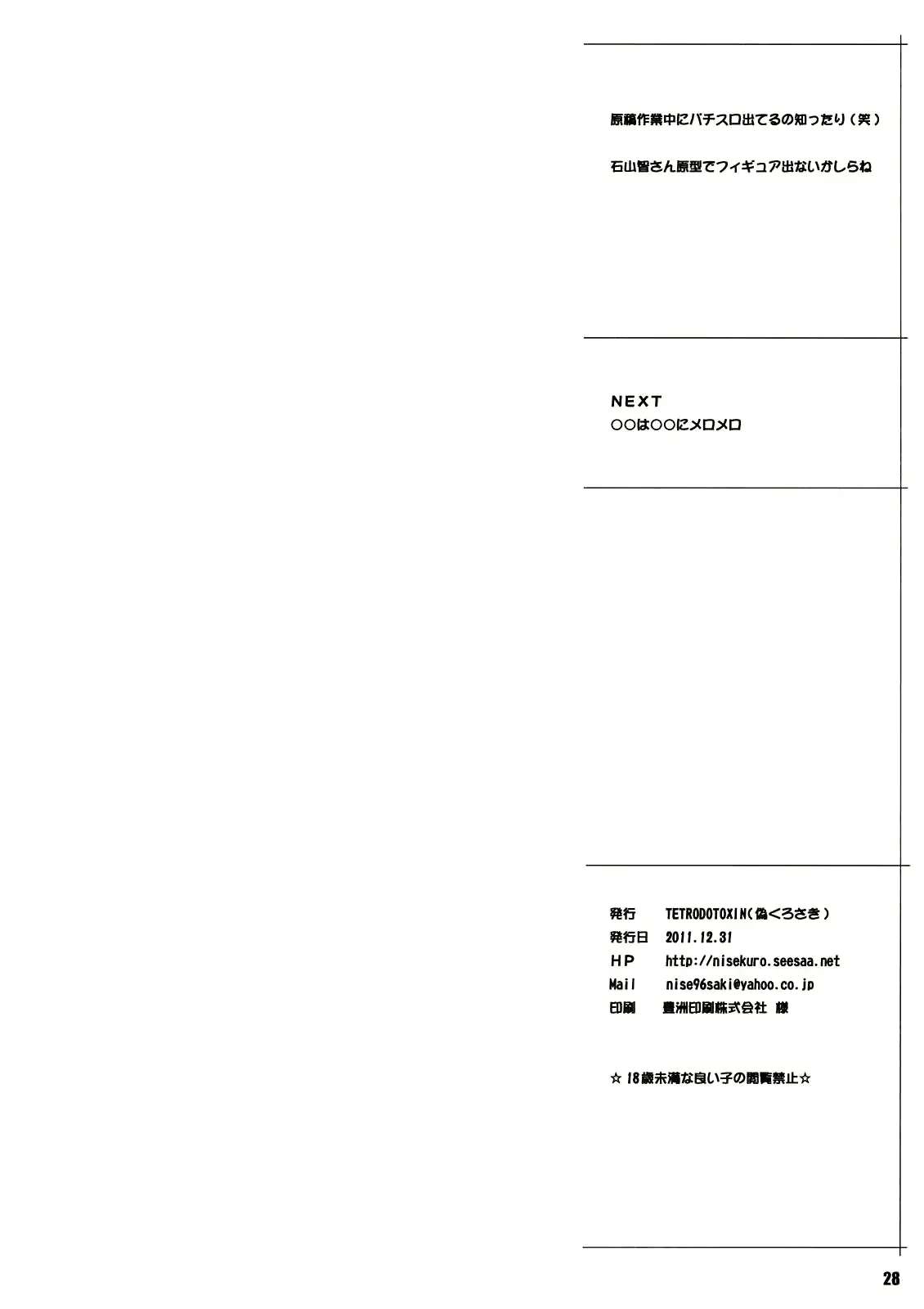 웹툰 이미지 26