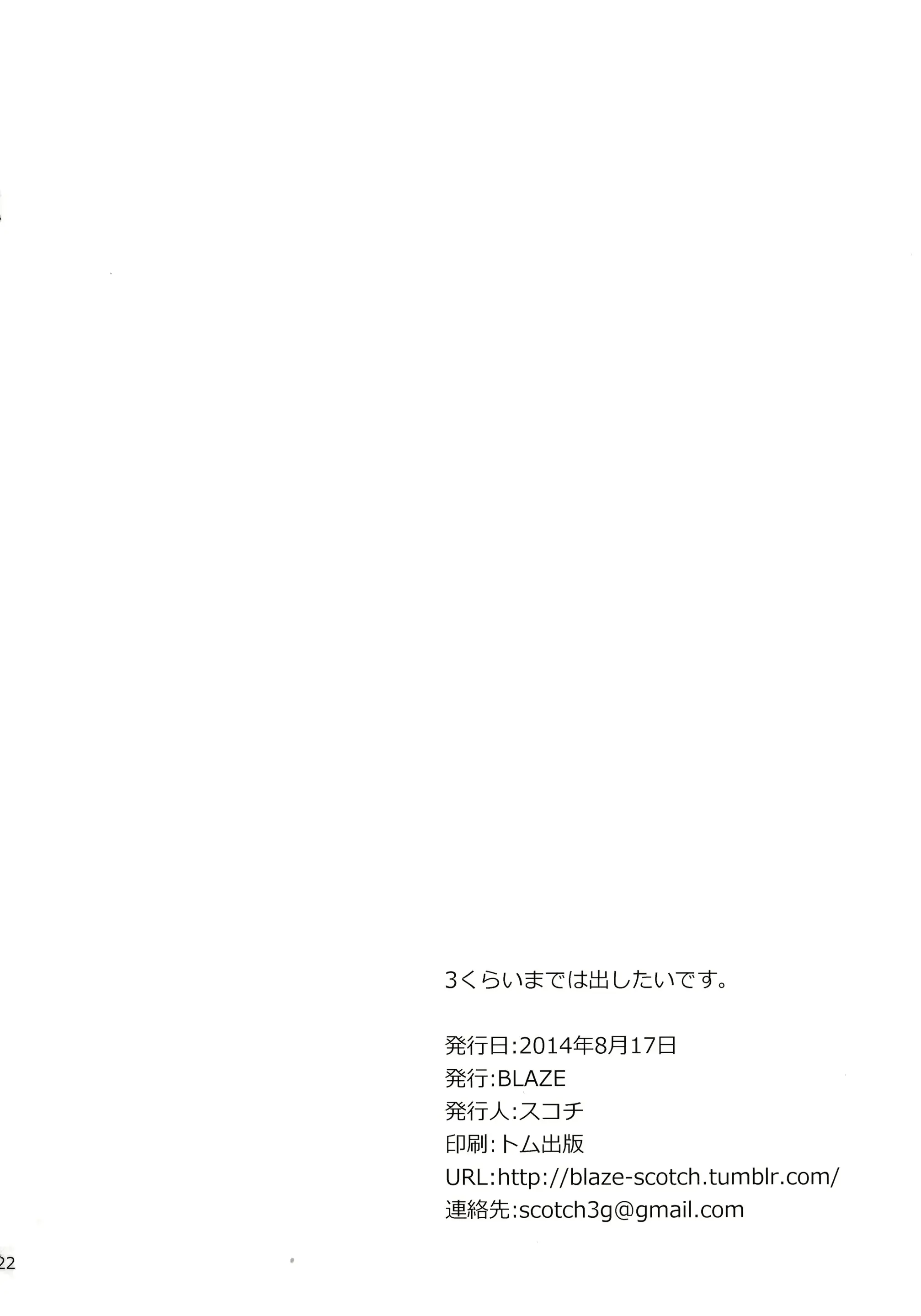 웹툰 이미지 21
