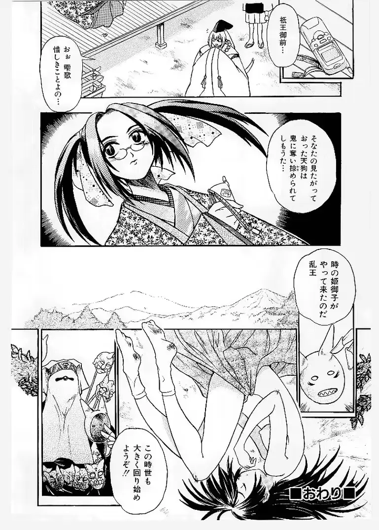 웹툰 이미지 171