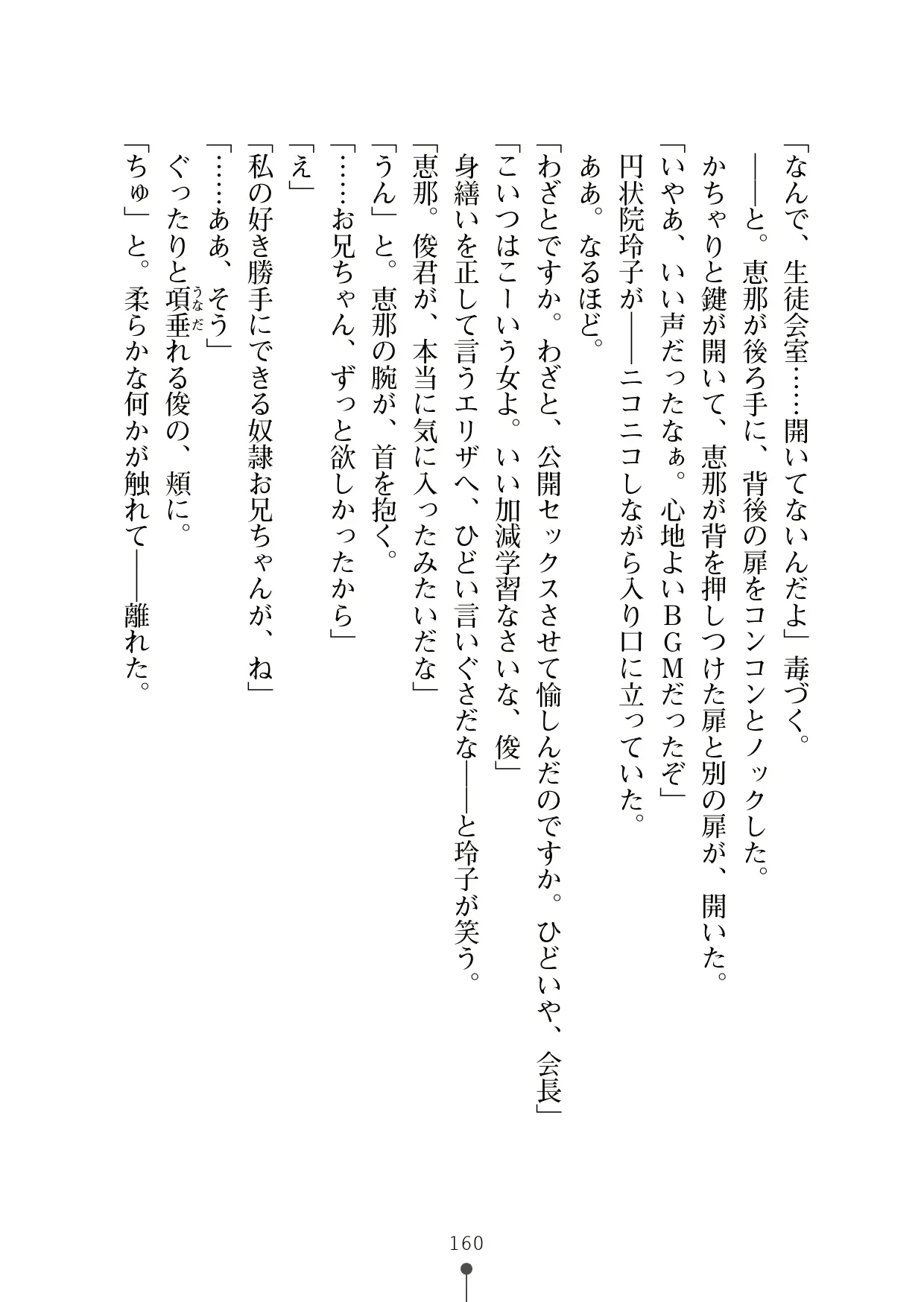 웹툰 이미지 178