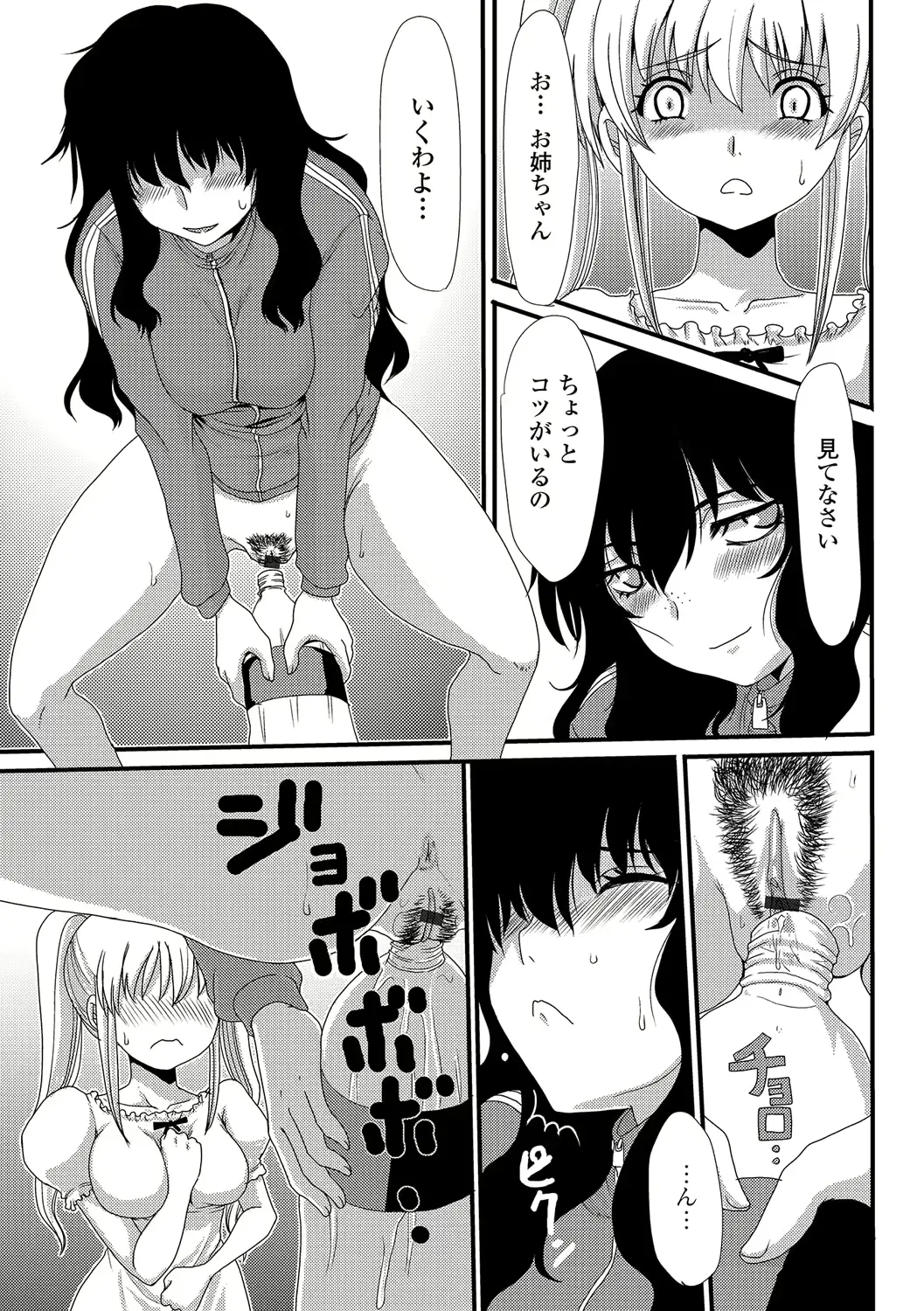 웹툰 이미지 29