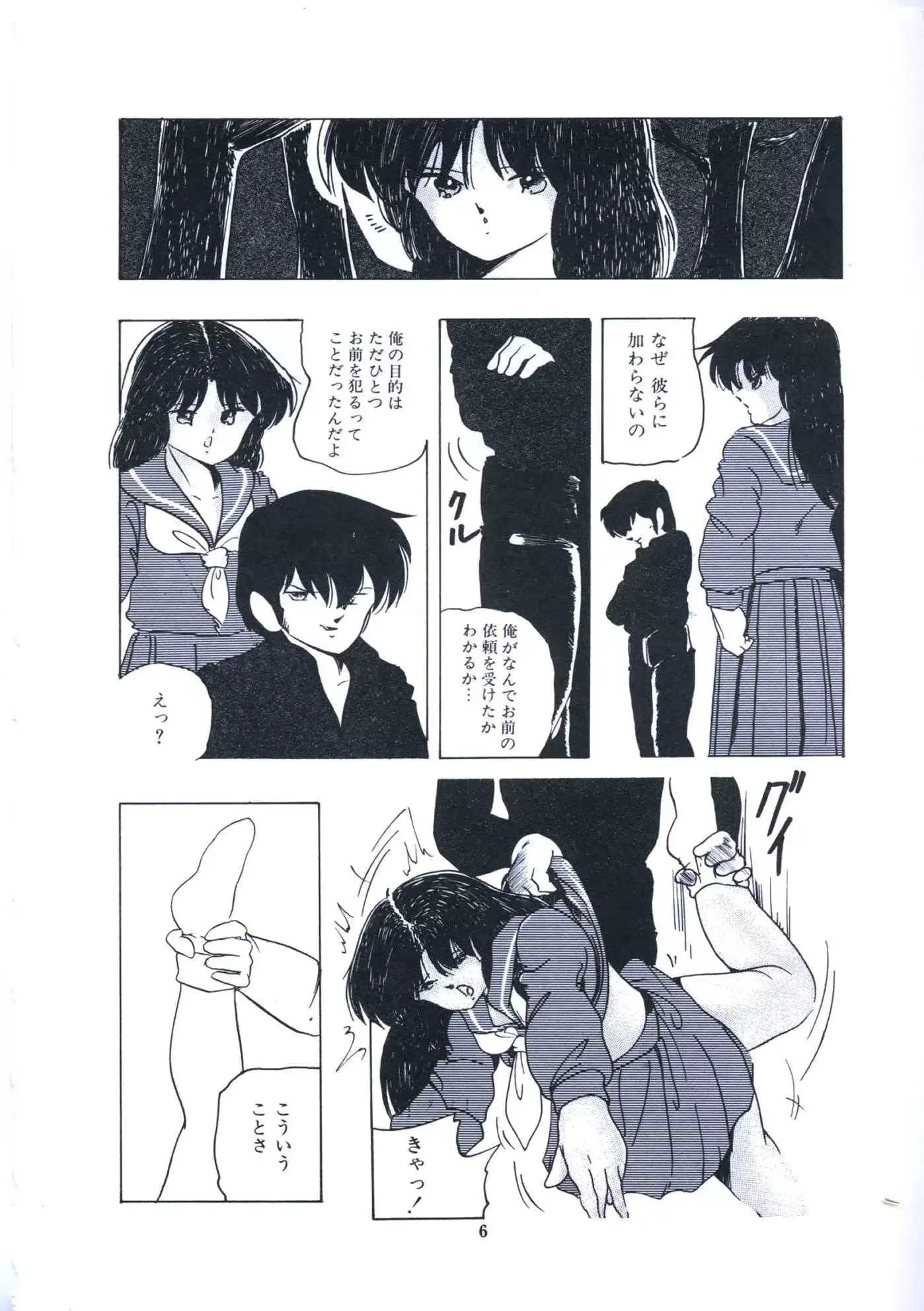 웹툰 이미지 11