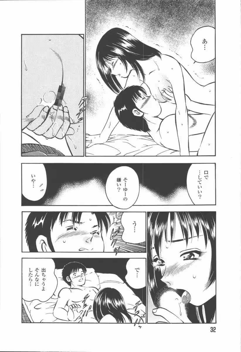 웹툰 이미지 33