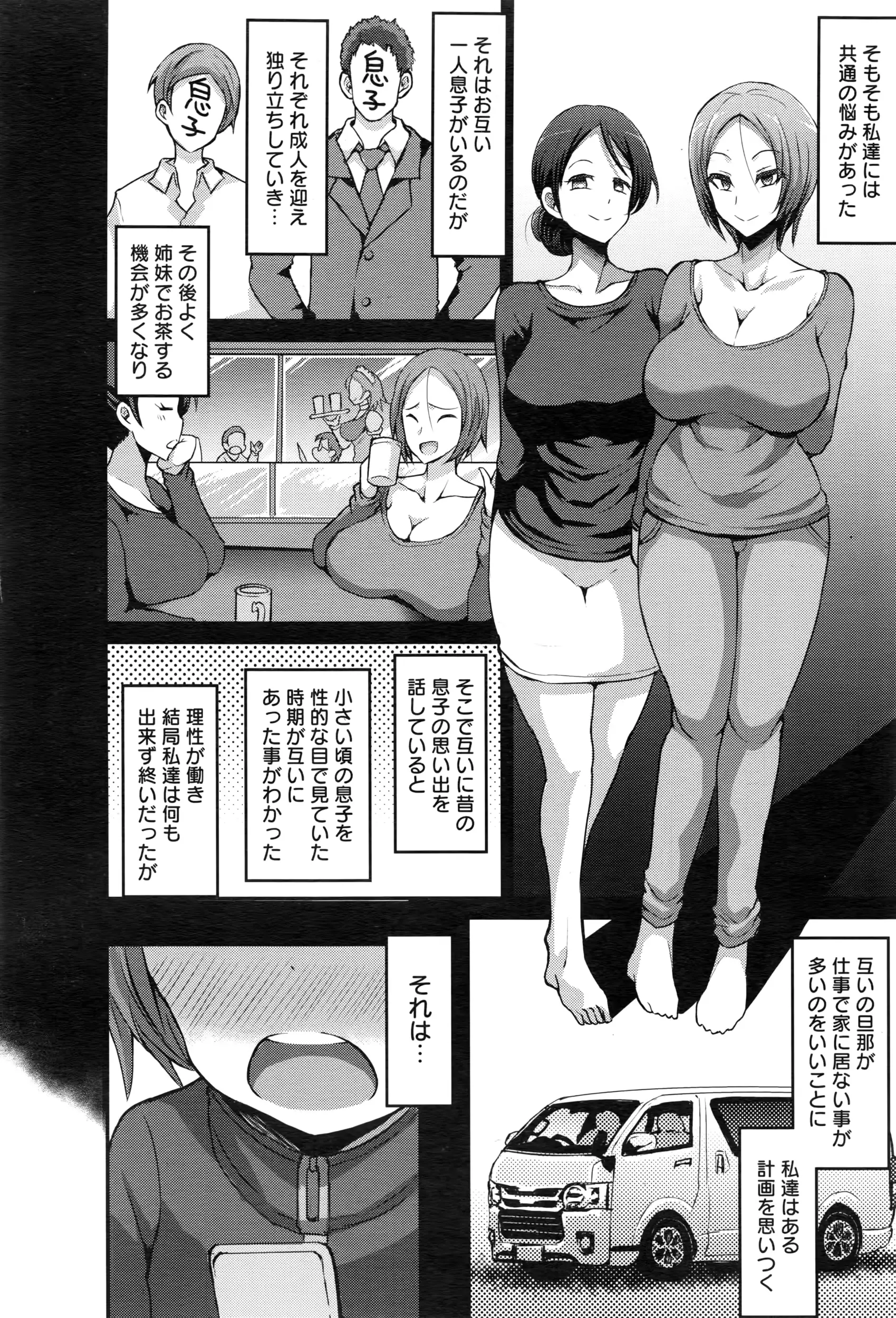 웹툰 이미지 162