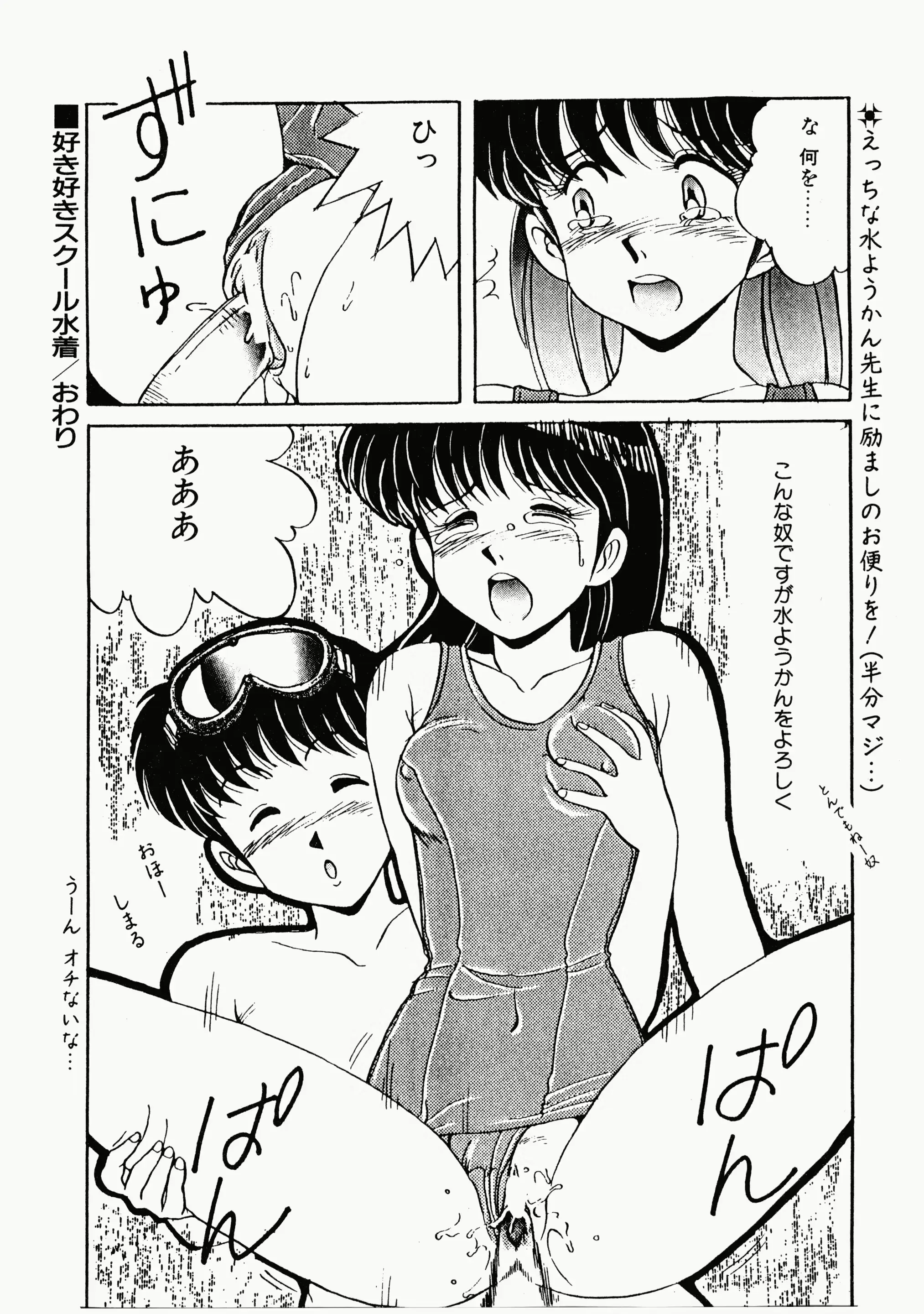웹툰 이미지 198
