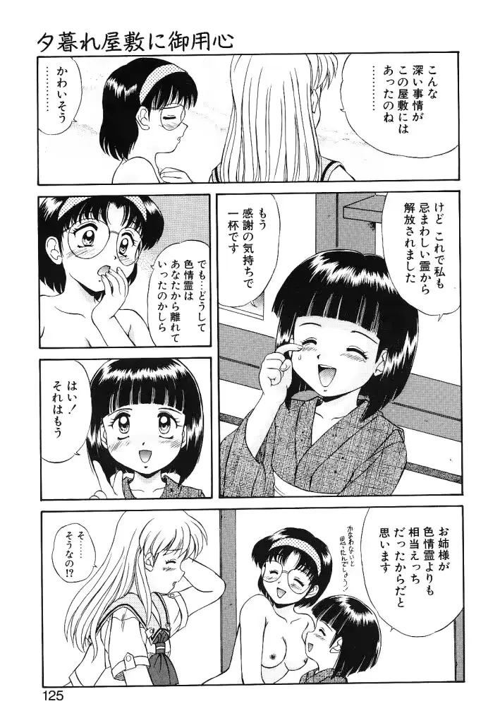 웹툰 이미지 124