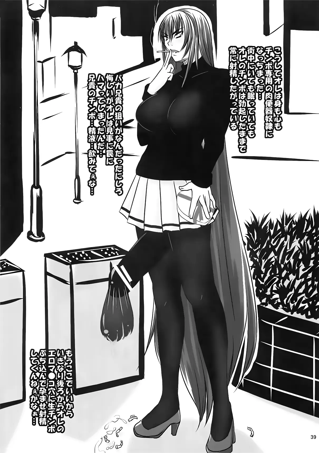 웹툰 이미지 38