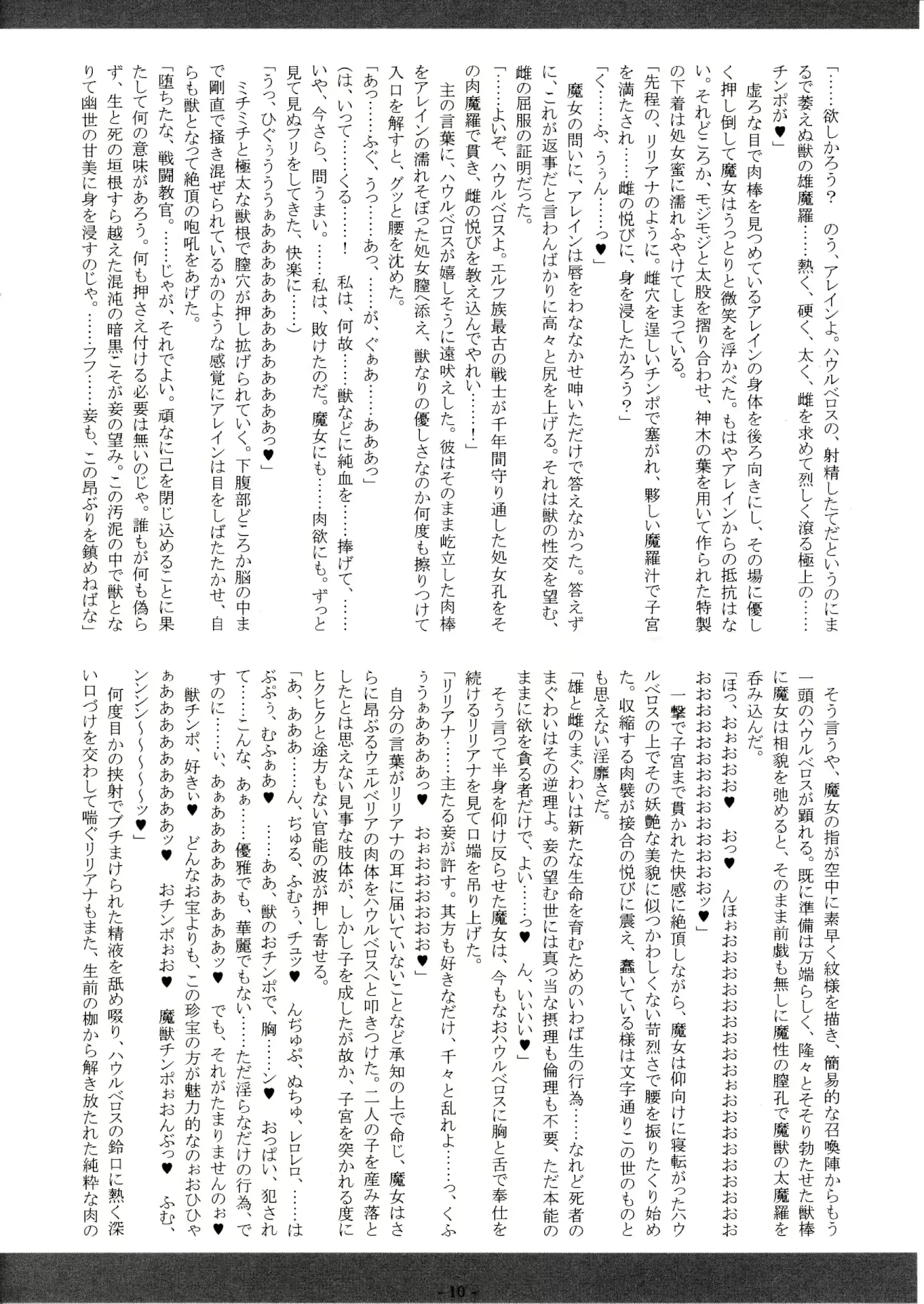 웹툰 이미지 10