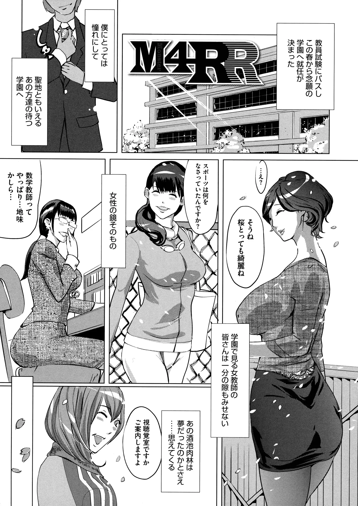 웹툰 이미지 100