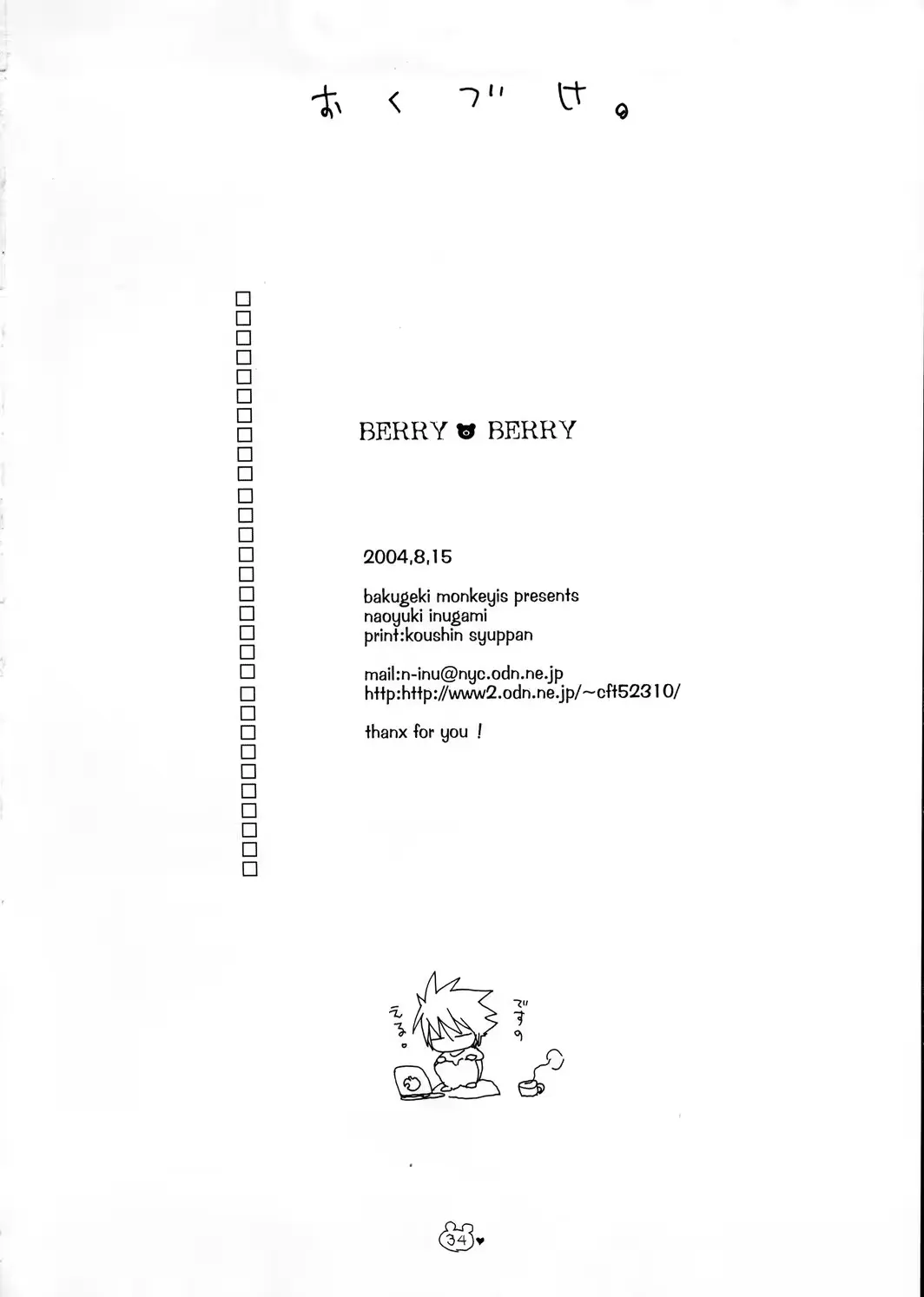 웹툰 이미지 32