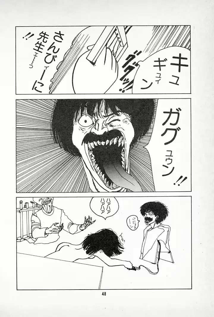 웹툰 이미지 51