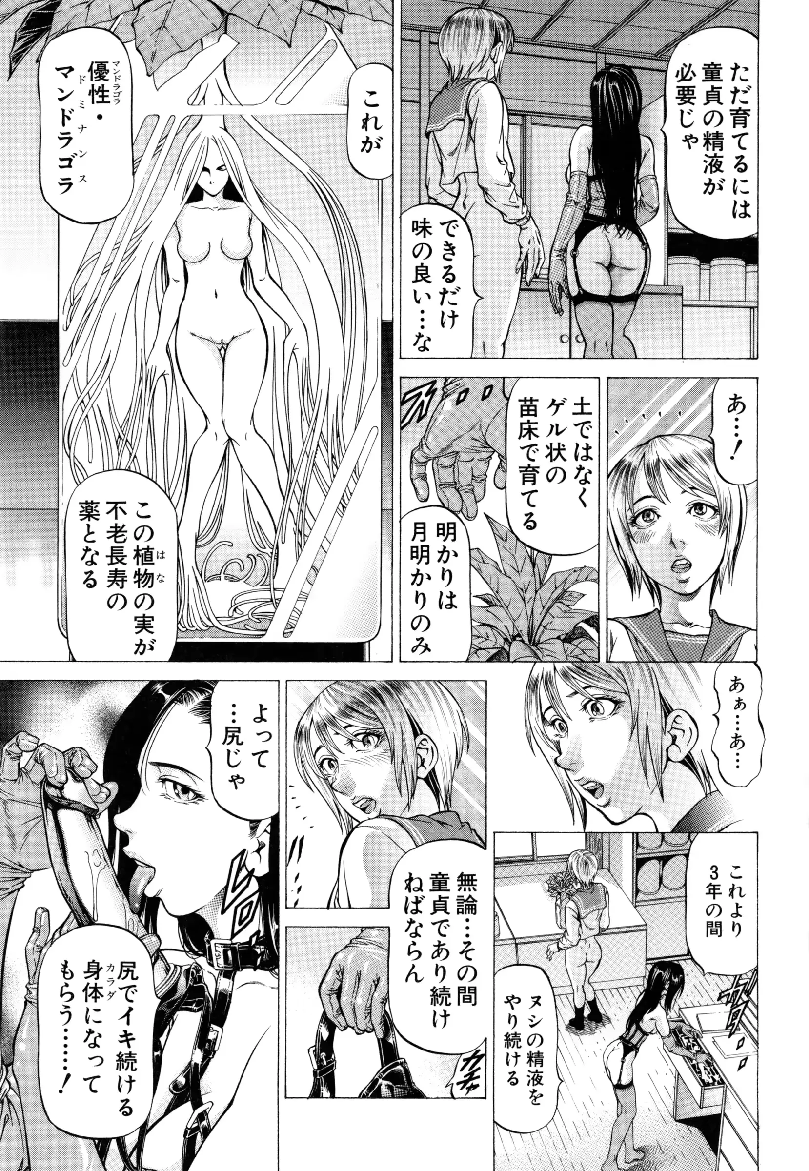 웹툰 이미지 165