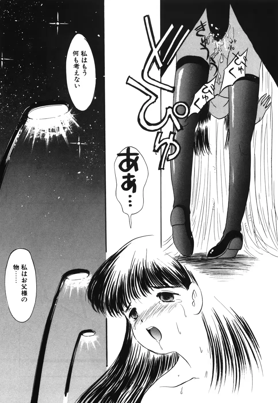 웹툰 이미지 163