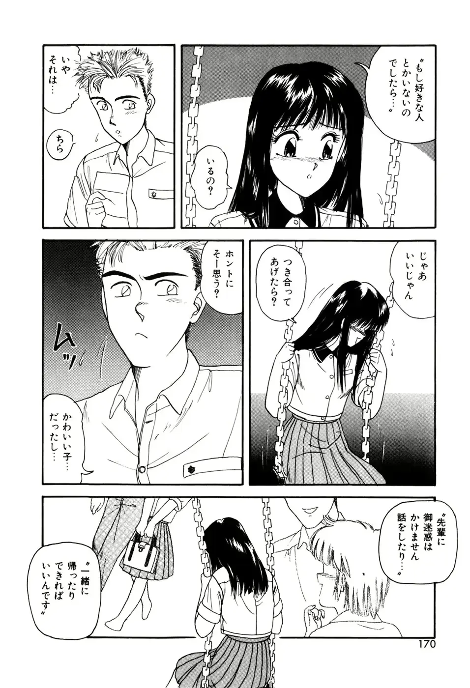 웹툰 이미지 171