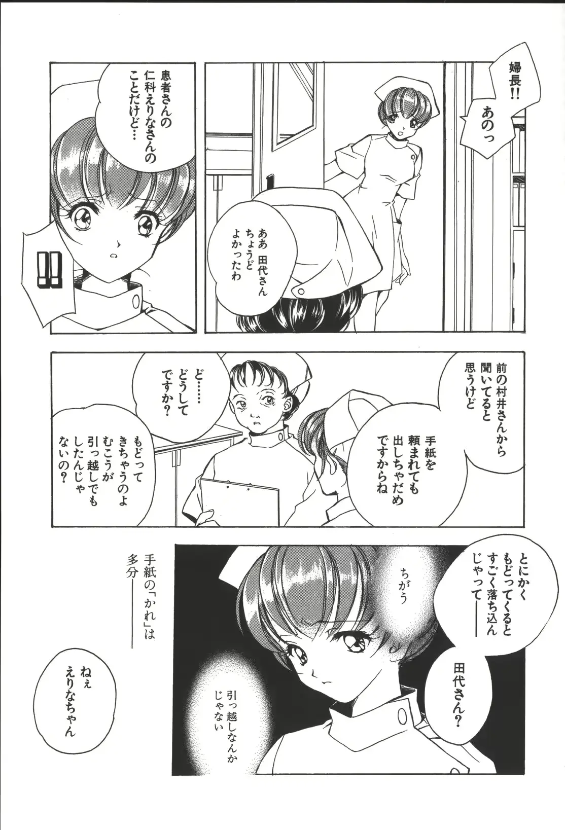 웹툰 이미지 102