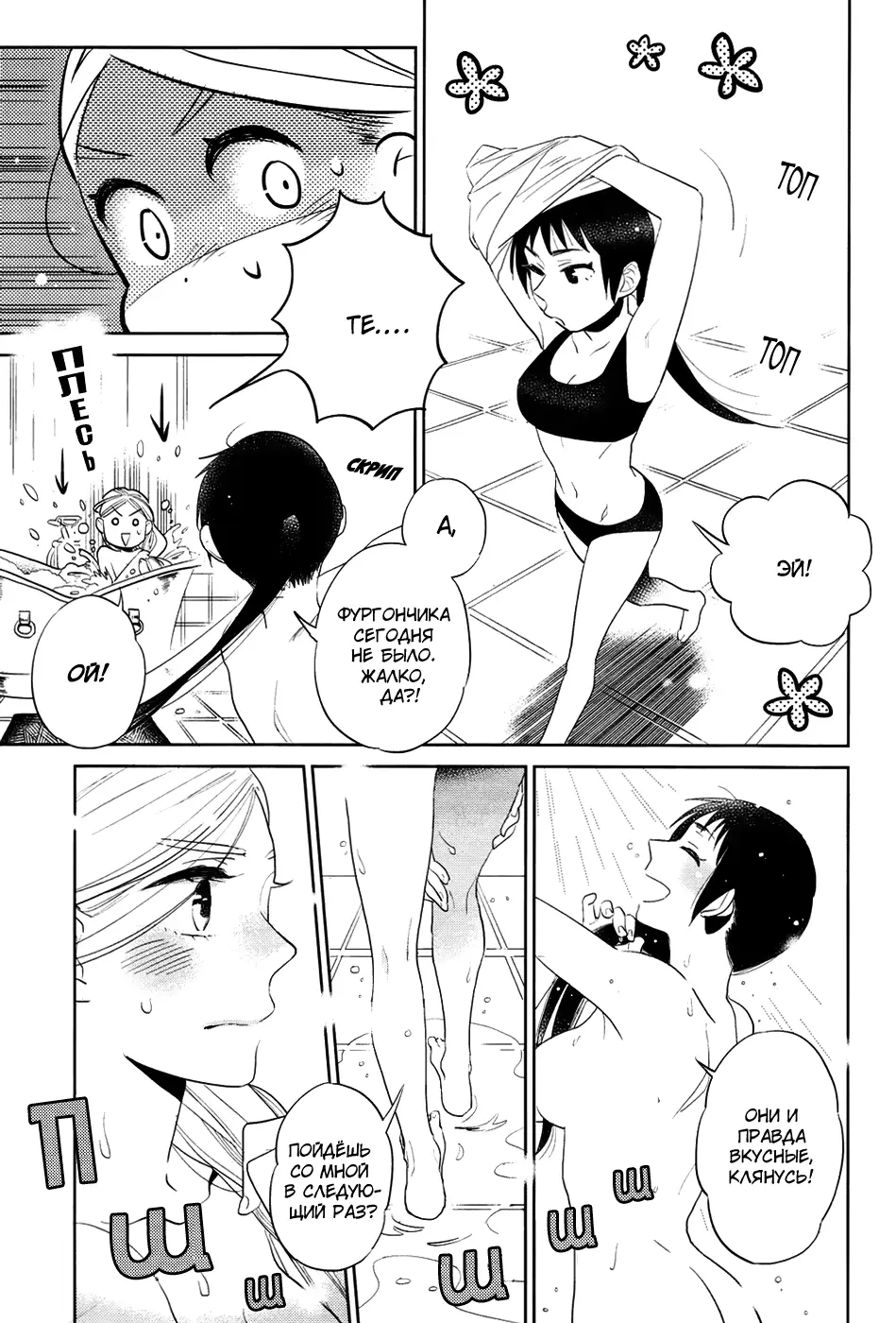 웹툰 이미지 52