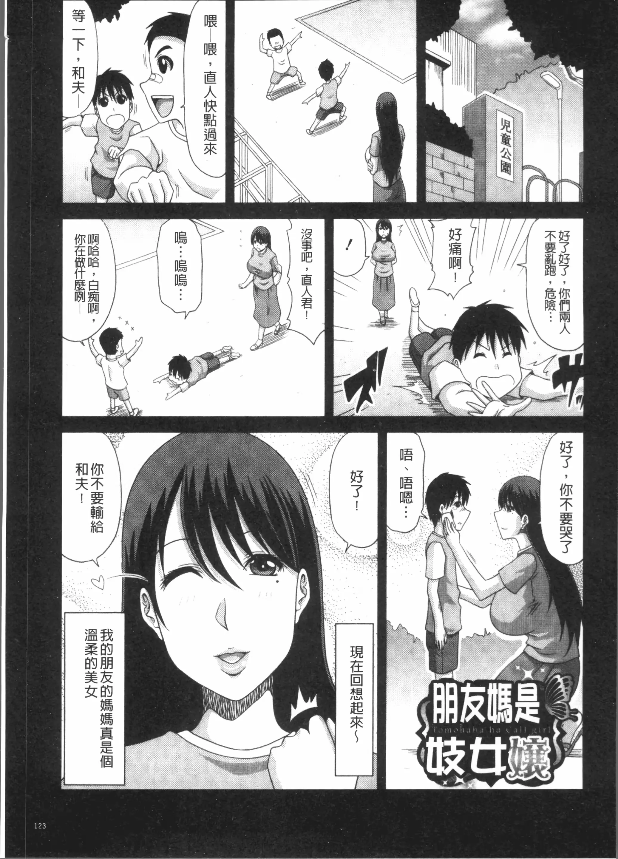 웹툰 이미지 126