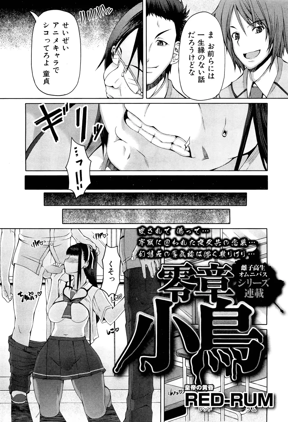 웹툰 이미지 82