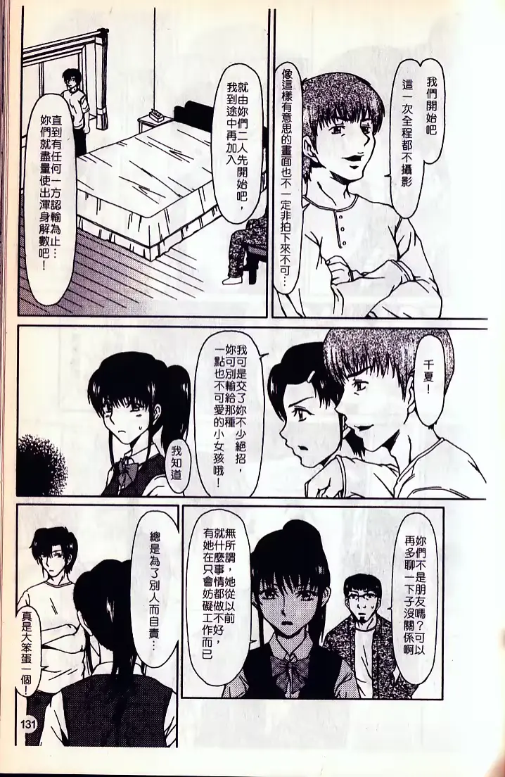 웹툰 이미지 132