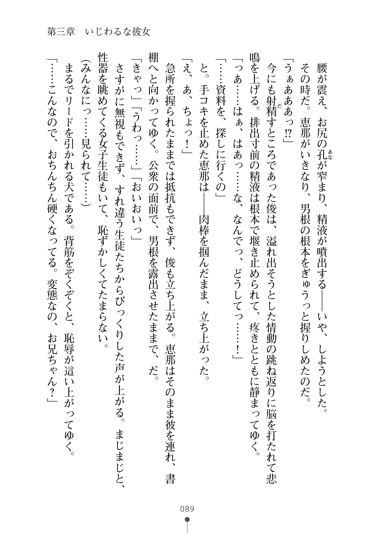 웹툰 이미지 107