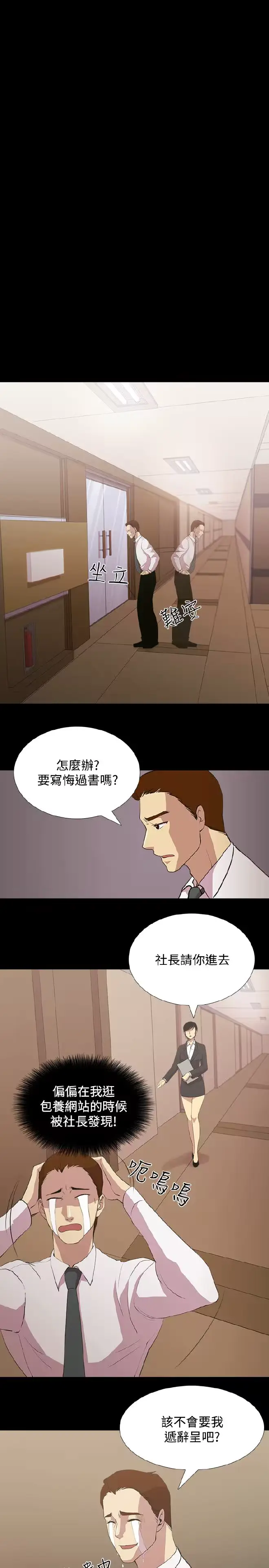 웹툰 이미지 14