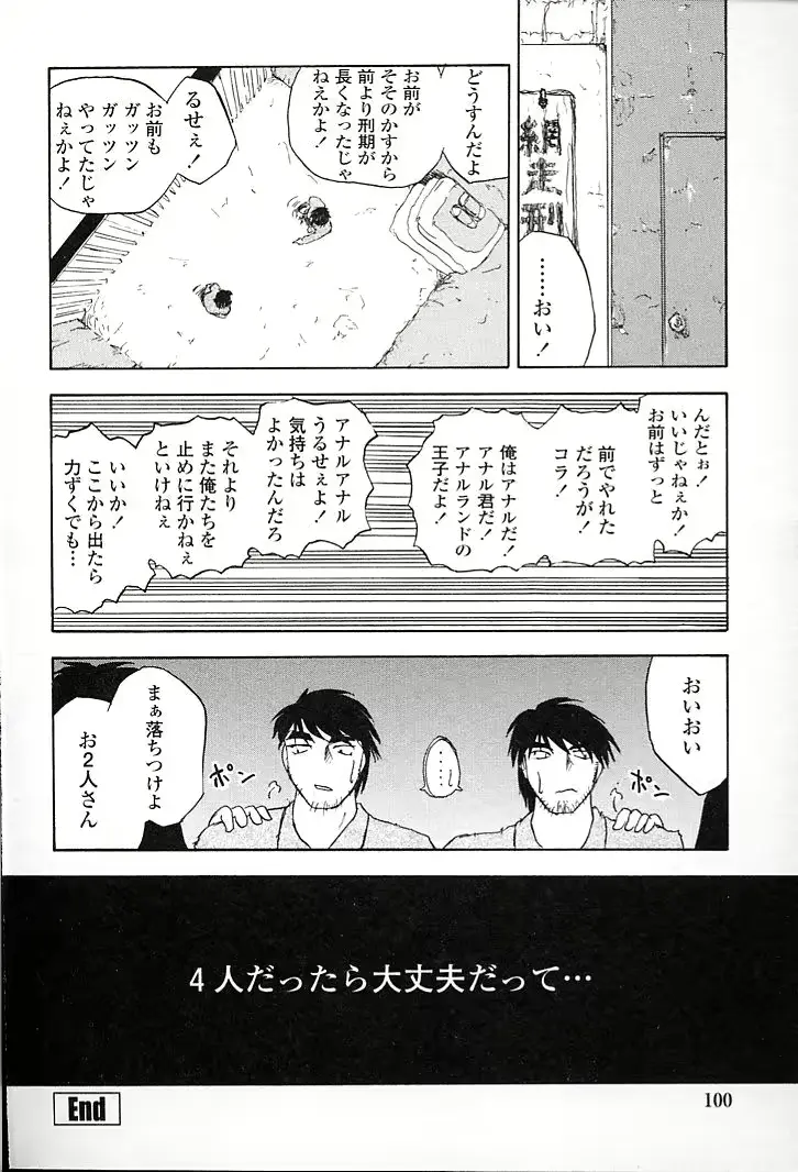 웹툰 이미지 101