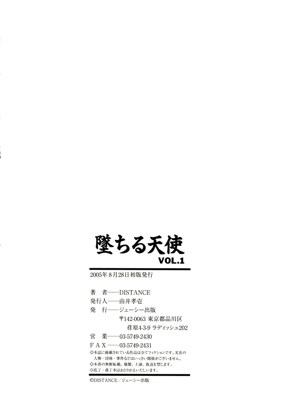 웹툰 이미지 194