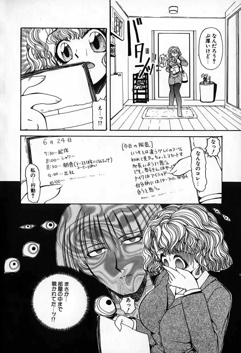 웹툰 이미지 72