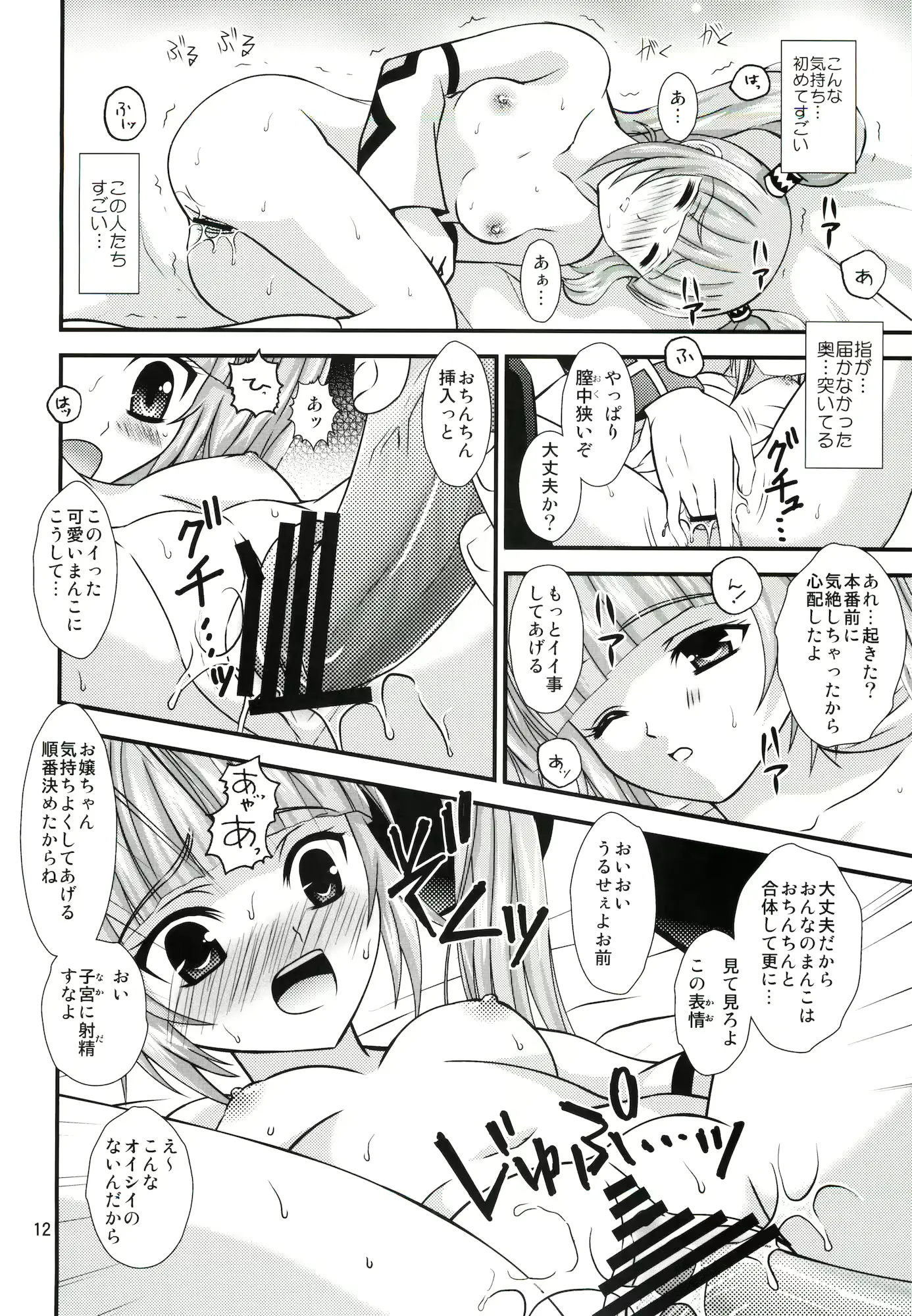웹툰 이미지 10